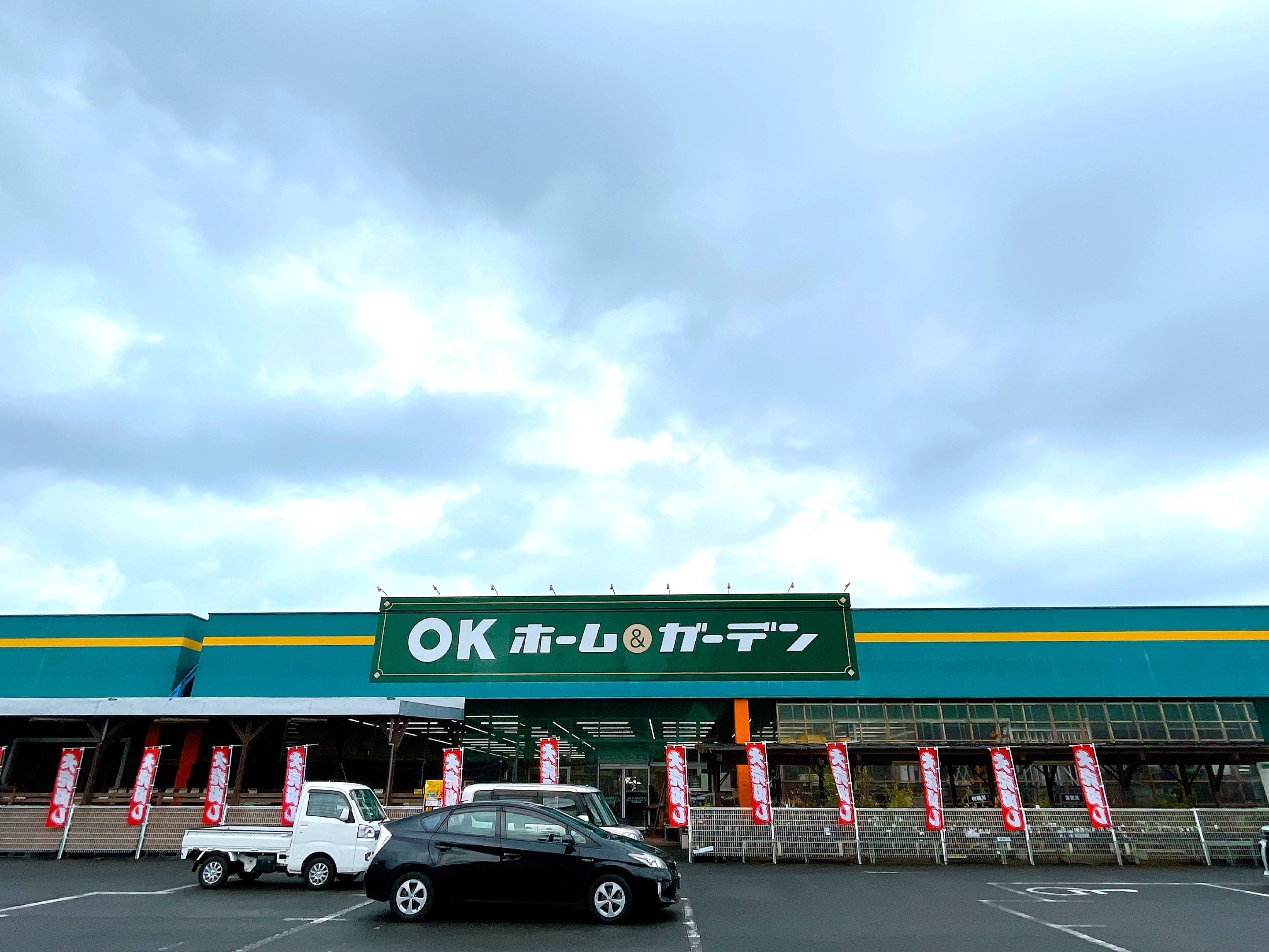 OKホーム＆ガーデン島原店
